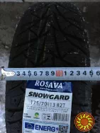 Шины 175/70R13 - аналог 23х5 (6.00-13 * 150/100-13 * 127-330) - НОВЫЕ