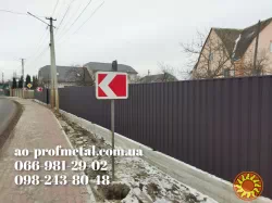 Профнастил на забор 8017 РЕМА, Профнастил коричневого цвета, Киев.