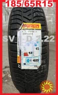 Шины 185/65R15 Winter Carving Edge Pirelli (Турция) - под шип - НОВЫЕ