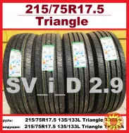 Шины 215/75R17.5 TR685 Triangle (Китай) PR16 - руль - НОВЫЕ