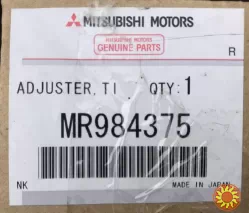 MR984375 Mitsubishi Гидронатяжитель ремня грм