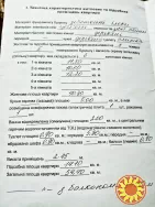 Продам 3-Х кімнатну на Вокзальній.