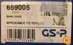 659005 GSP шрус внутренний передний левый toyota carina e (T19)