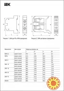 Заземляющая клемма наборная ЗНИ-70 PEN 70ММ2 (JXB-ЗЕМЛЯ) YZN20-07