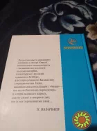 Нурсултан Назарбаев. Книга