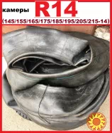 Шины 185/65R14 Winter Carving Pirelli (Турция) зимние (под шип) - НОВЫЕ