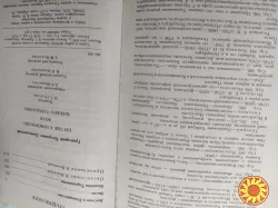 Г.П.Данилевский.` Беглые в Новороссии. Воля. Княжна Тараканова`.