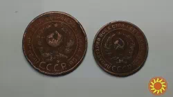 Монета 2,3 копейки 1924 года, монета 15 копеек 1938 года