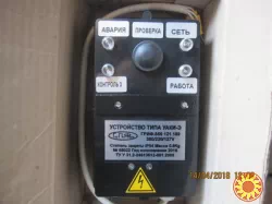 Пристрій автоматичного контролю ізоляції УАКИ-Э