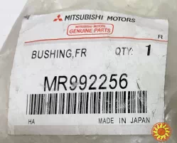 MR992256 Mitsubishi сайлентблок нижнего переднего рычага Mitsubishi Pajero L200
