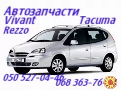 Шевроле Такума подушка ,опора кронштейн  двигателя Chevrolet Tacuma