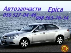 Шевроле Эпика панель передняя, телевизор.  Chevrolet Epica   запчасти .