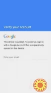 Samsung FRP unlock - разблокировка Google account - отвязка пароля