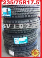 Шины 235/75R17.5 785 Annaite (Китай) - ведущие - НОВЫЕ