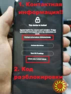 LOST unlock online - Xiaomi разблокировка лост MI account