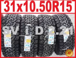 Шины 31х10.50R15 All Terrain T/A KO2 BFGoodrich (США) - 265/75R15 - НОВЫЕ