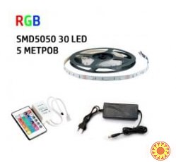 Набор 3в1 RGB LED 5 метров SMD5050-30 IP20 IR