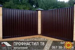 Профнастил Т-8 на Забор / Фасад / Профлист