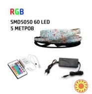 Набор 3в1 RGB LED 5 метров SMD5050-60 IP65 IR