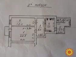 Продам терміново 2 кімнатну квартиру.
