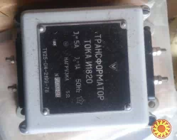 И1820, И1820 ТЗ трансформаторы тока