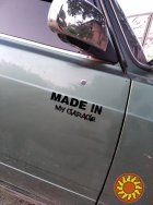 Наклейка на авто Made in my garage Белая светоотражающая