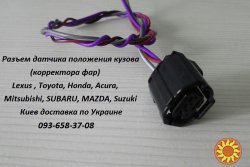 8651A045, 8651A095, 8651A047 датчик корректора фар Mitsubishi ASX, Outlander