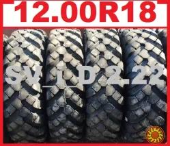 Камеры / флиппера ГАЗ-66 БТР 12.00-18 * 320-457 Kabat (Польша) 205-457 - НОВЫЕ