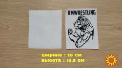 Наклейка на авто Лев rmwrestling Чёрная, Белая