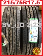 Шины 215/75R17.5 TR685 Triangle (Китай) Богдан Эталон - руль - НОВЫЕ