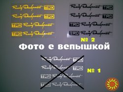 Наклейки на ручки,диски,дворники авто 4 штуки Белая номер 1 ,Черная номер 2, и Жёлтая