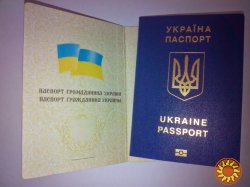 Паспорт  Украины,  загранпаспорт,  оформить купить