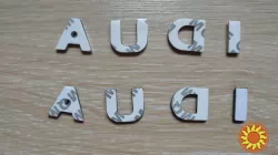 Металлические буквы на авто AUDI Ауди не ржавеют