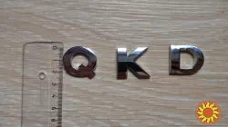 Металлические буквы Q .K .D на кузов авто не ржавеют