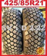 Шины 425/85R21 * 1260x400-533 Бел-1260 Belshina (Белоруссия) КАМАЗ УРАЛ - НОВЫЕ