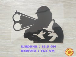 Наклейка на авто, мото Охотник Чёрная