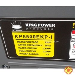 Генератор King Power KP5500EKP-I бензиновый со стартером 3,3 кВт