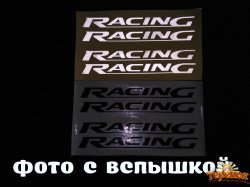 Наклейки на ручки ,дворники авто Racing Черная и Белая светоотражающая 4 шт