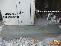 Калитка в воротах гаража. Киев