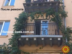 Ремонт балкона: покраска ограждений, конструкция под виноград