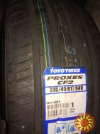 шины летние 235/45R17 Toyo Proxes CF2 (Япония) - НОВЫЕ