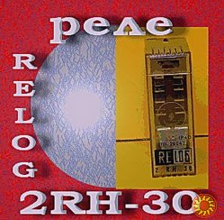 Реле Relog 2RH-30  Relog 2RH-01 Relog 2RH-60