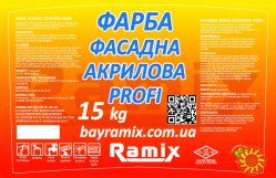 Краска фасадная акриловая BAYRAMIX PROFI