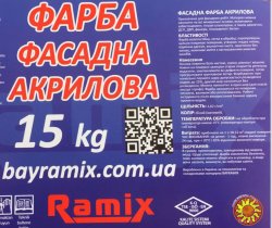 Фасадная акриловая краска BAYRAMIX