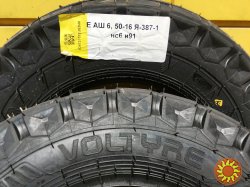 Шины 6.50-16 * 180-406 Я387 Voltyre (Россия) т25 т40 передние - новые