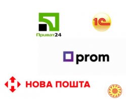 Модуль інтеграції 1С з «Новою Поштою», «Пром.юа» та «Приват24»