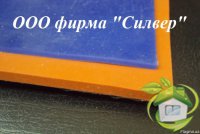 Силиконовая резина в Украине