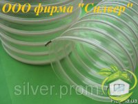 Рукав гибкий полиуретановый