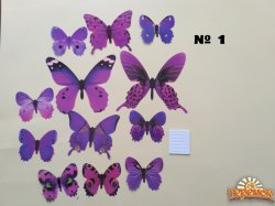 Бабочки 12 шт декор на холодильник