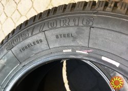 Шина на нива 205/70r16 Кама Флейм (россия) NorTec WT-580 - НОВЫЕ